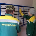 Дезинфекция мест общего пользования