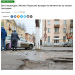 Караван написал про дорогу в Волга Лайф