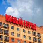Фото ЖК Новый Город