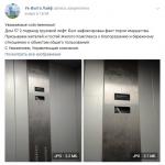 Плохая тенденция ЖК Волга Лайф
