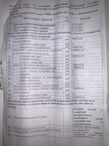 Ситуация смешная но страшная, УК Волга Лайф провела НЕДОсобрание собственников