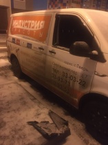 Разбили окно на автомобиле