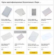 Как зарабатывают на жителях Волга Лайф