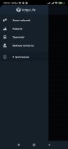Приложение Volga Life v1.1.4 для Android