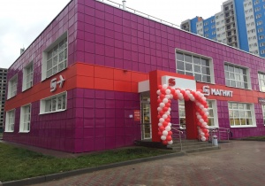 Фото Волга Лайф